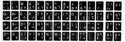 Etiquette Clavier Arabe
